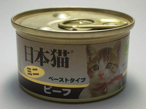 日本猫ペーストタイプ　ビーフ