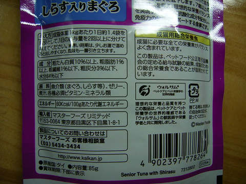 JJf炷܂2