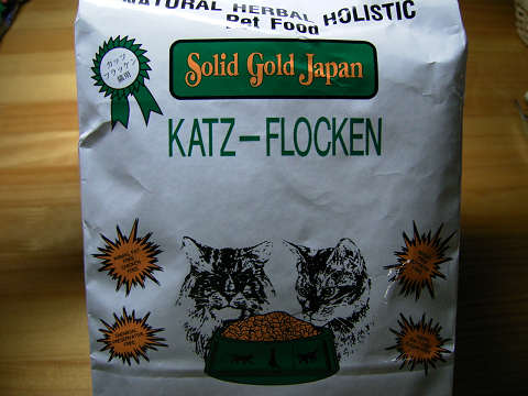 ソリッドゴールドSolidgoldカッツフラッケン
